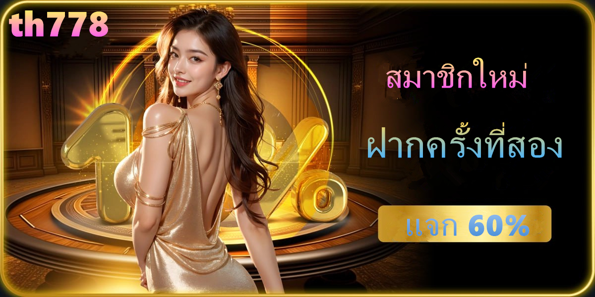 เว็บไทเกอร์789