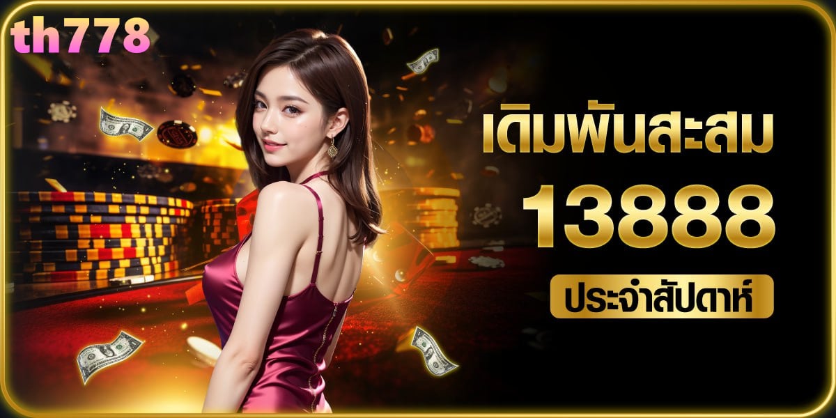 slot789pro เว็บตรง