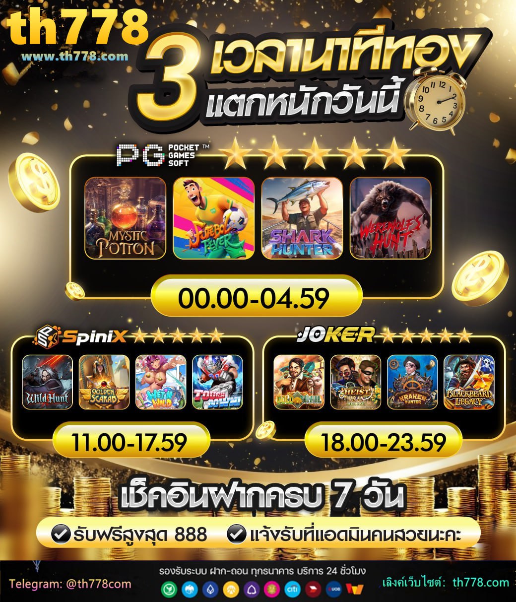 ฝาก ถอน 9 รับ 100 ทํา 300 ถอน ได้ 100