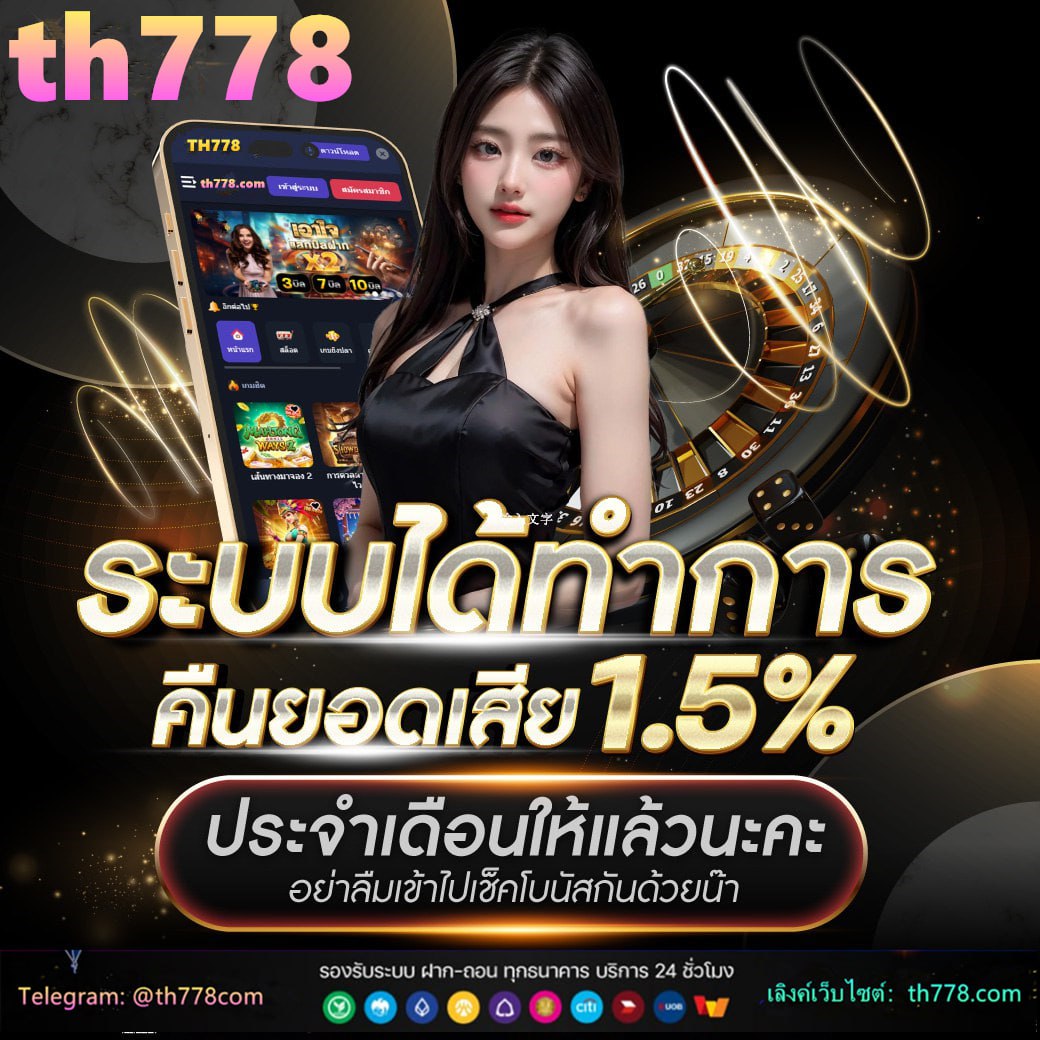 superslot09 เครดิตฟรี 50