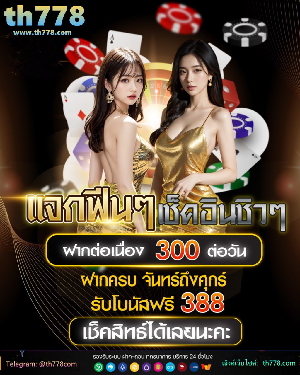 เครดิตฟรี 199