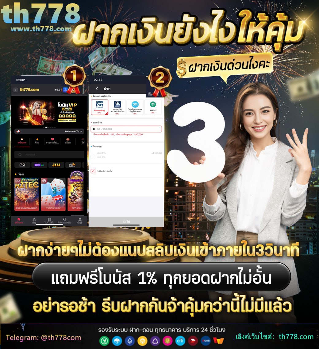 lucabet88 เครดิตฟรี100