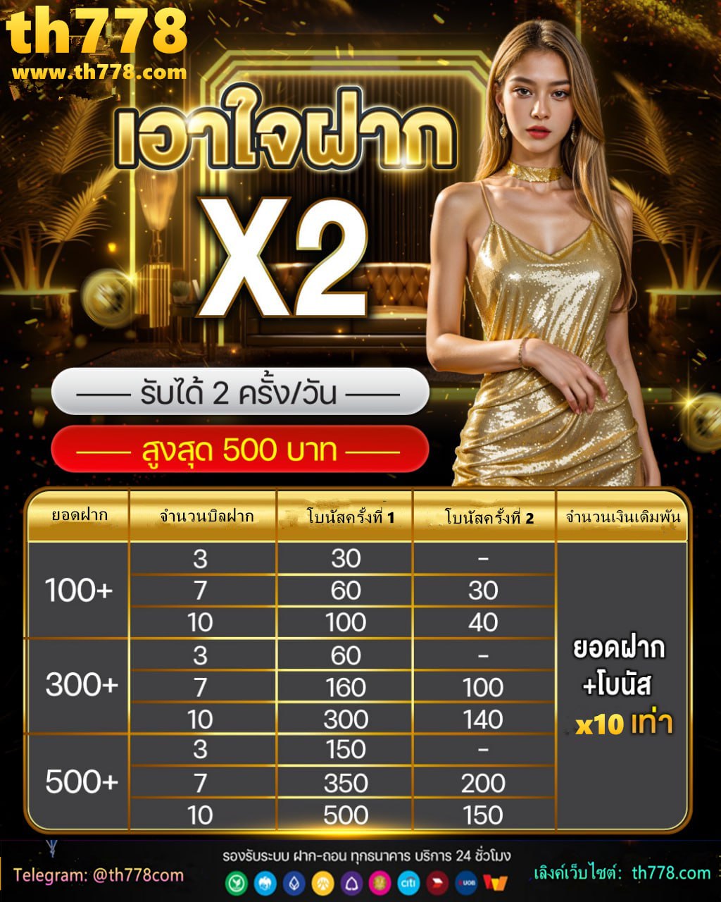 royal9999 ฟรี