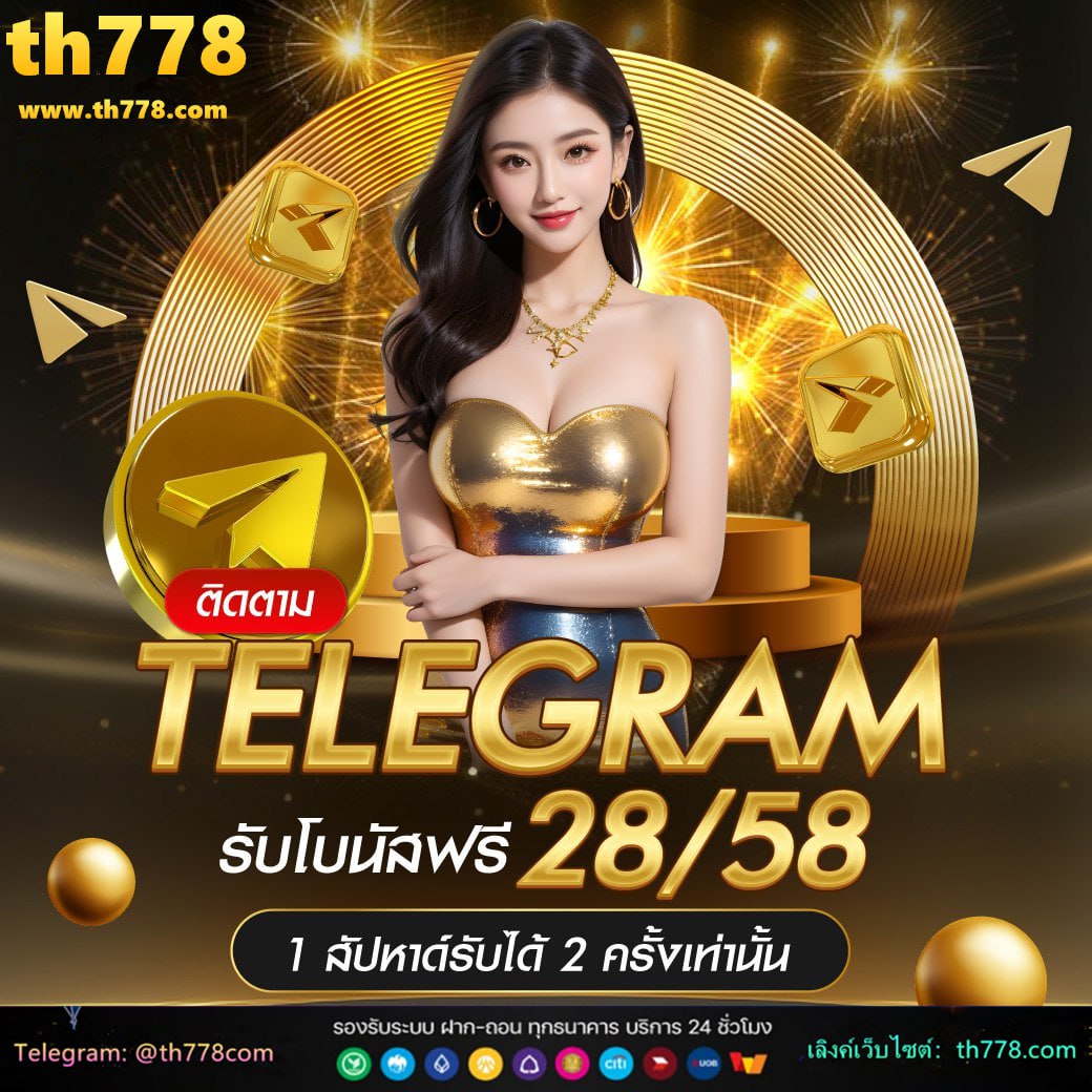 สล็อตฝาก 25 รับ100 ทํา 200 ถอนได้ 100 ฝาก ถอน ทู วอ เลท