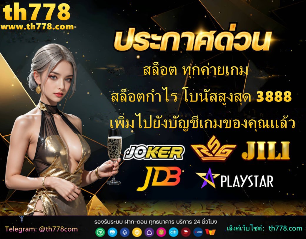 sagame88 เครดิตฟรี18บาท