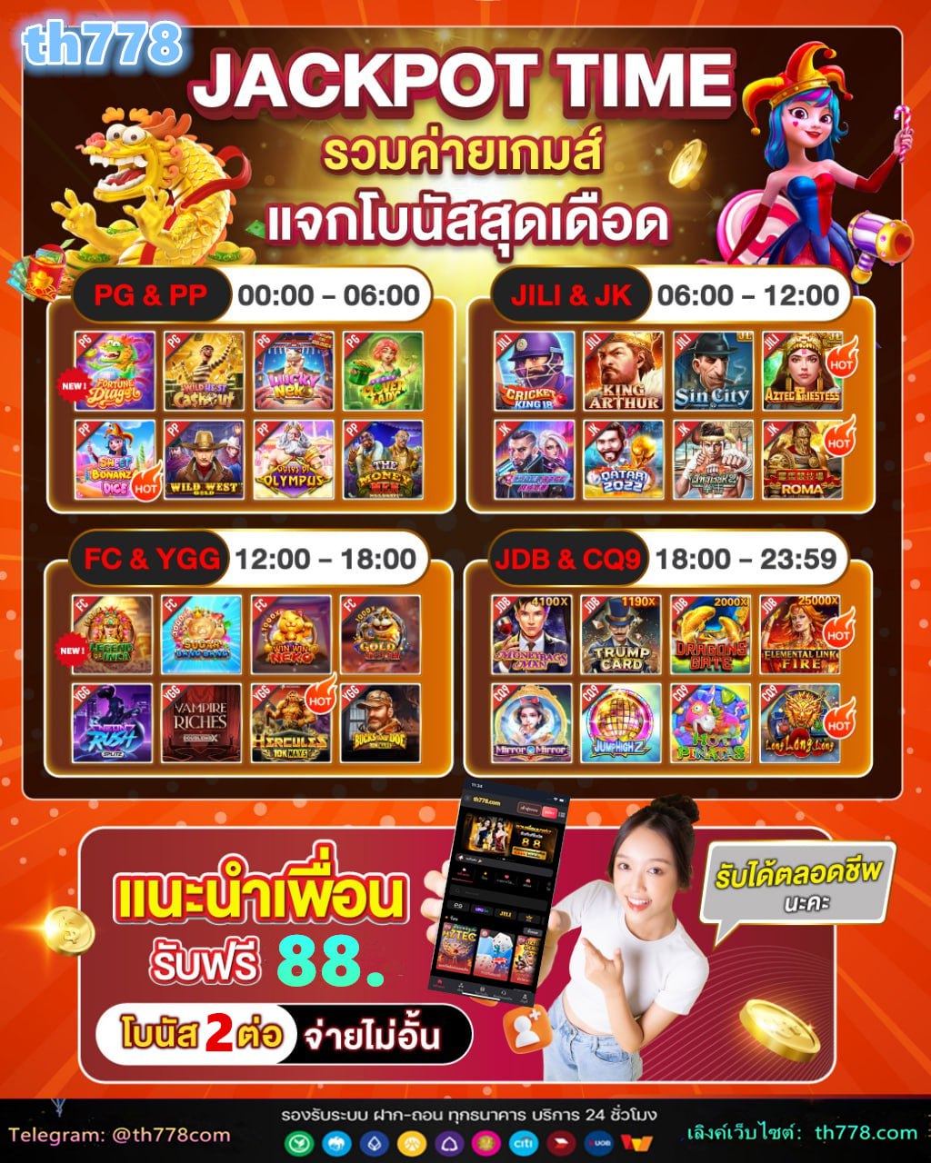 สมัครใหม่ ฟรี 300