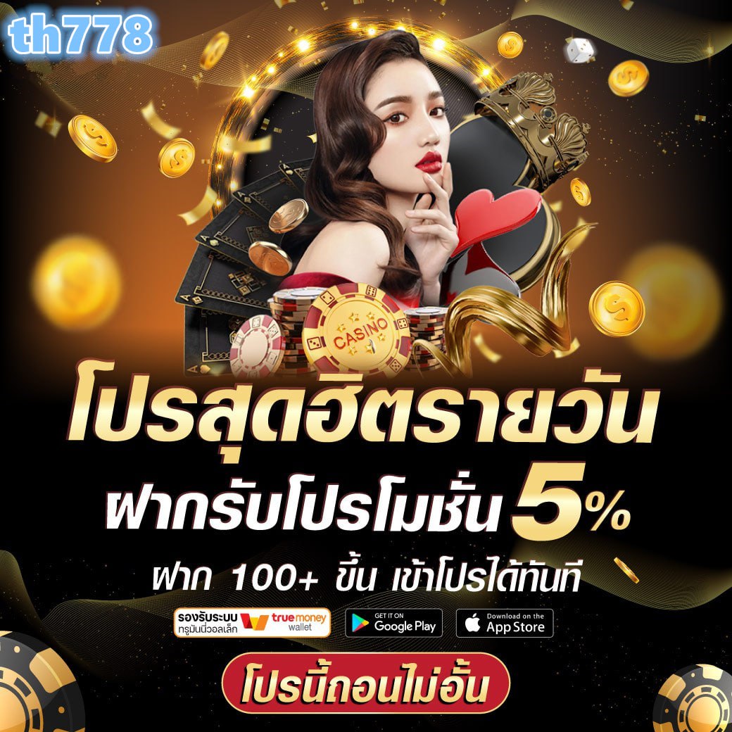 10รับ100ทํา300ถอน100ทํา900ถอน300