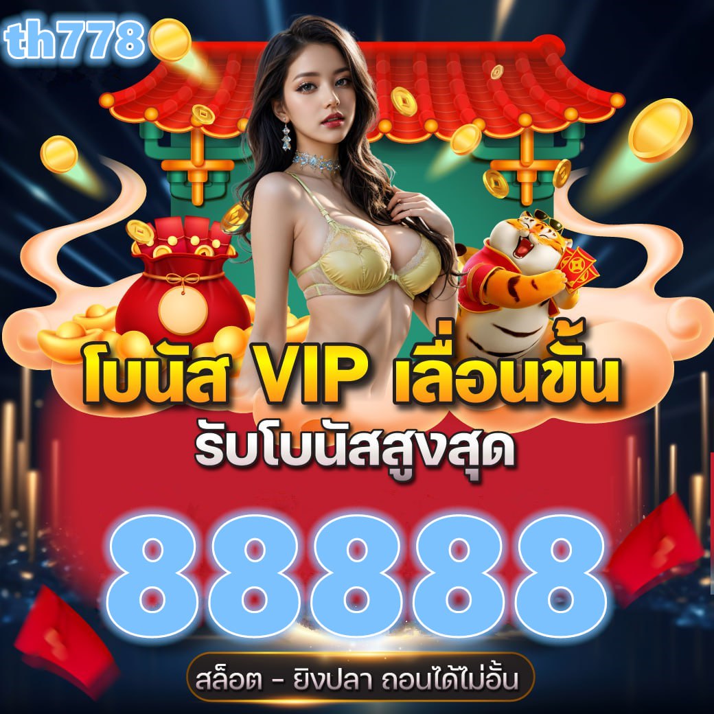 เว็บlava168