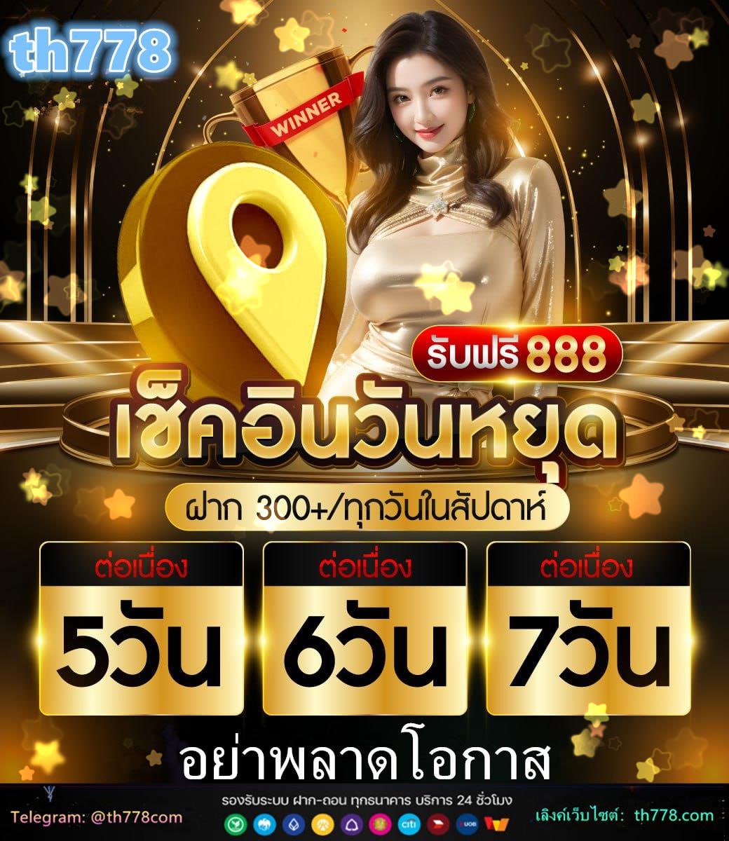 มังกรทอง999 slot