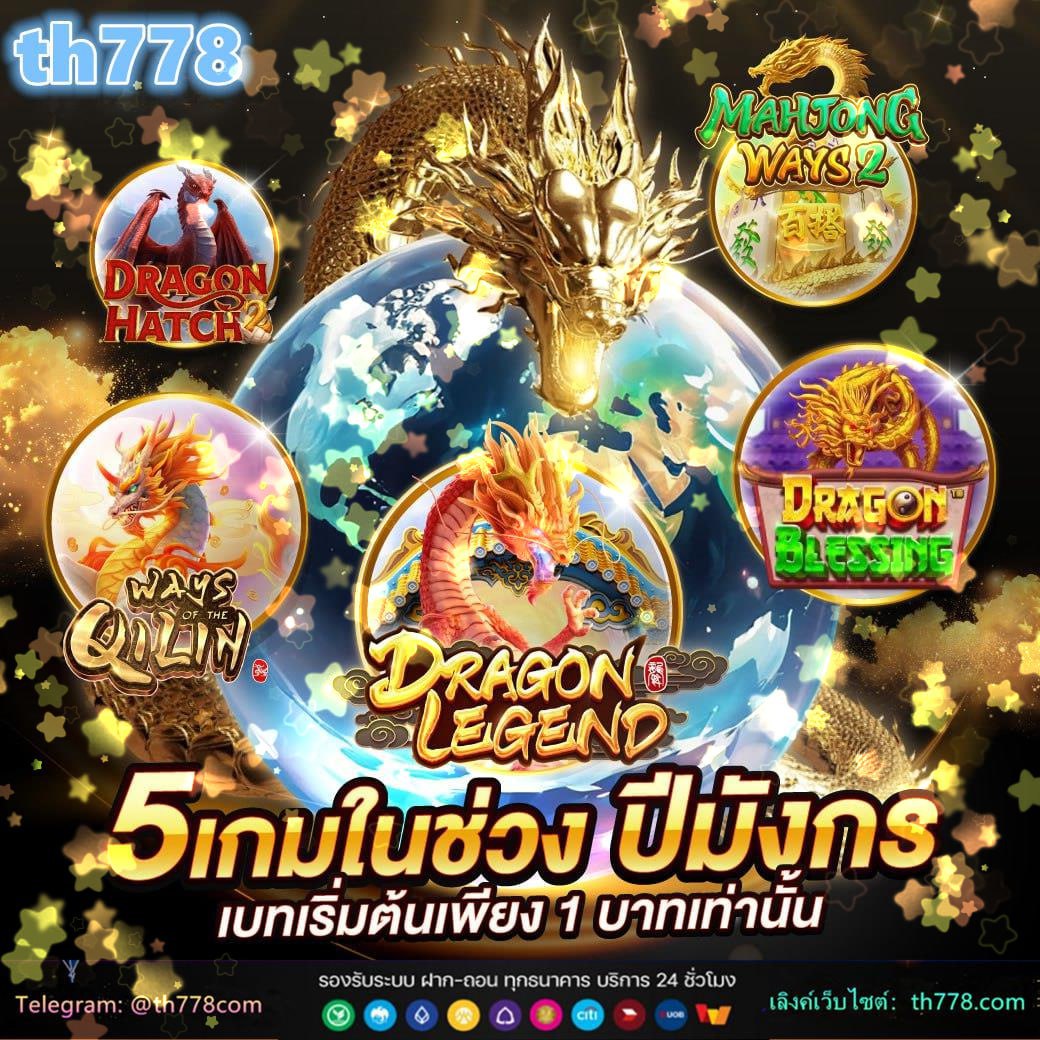 lottobet 789 เข้าสู่ระบบ